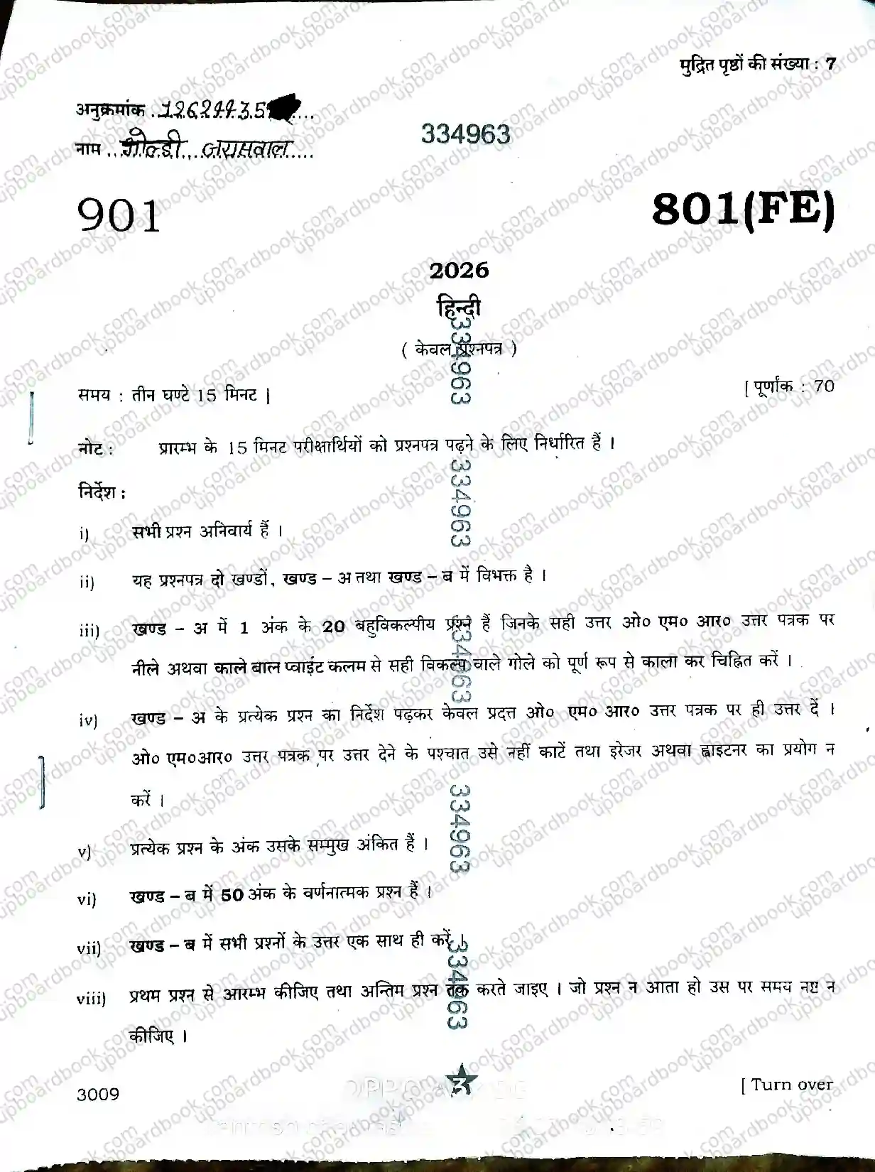 UP Board Class 10th Hindi-801(FE)-2026 Previous Year Question Paper Image 1