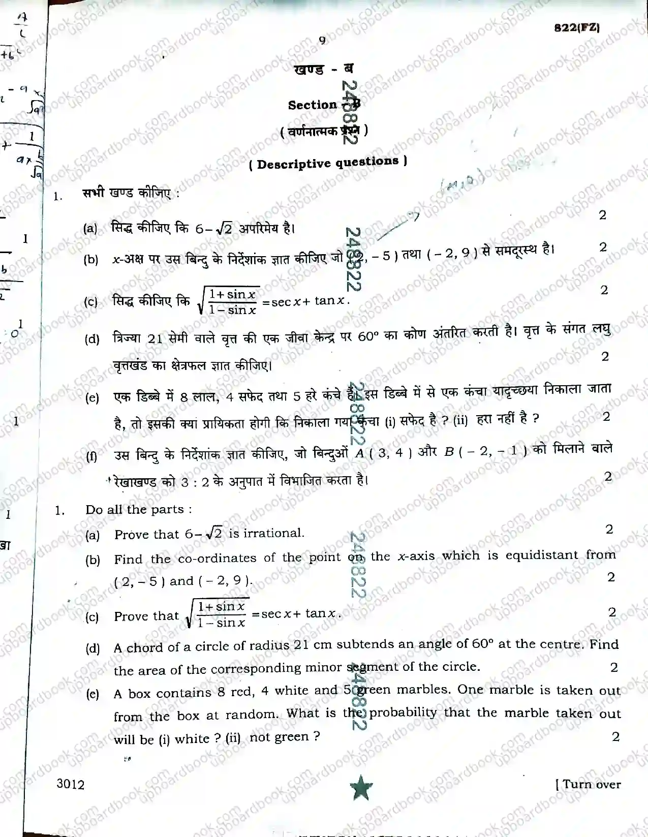 UP Board Class 10th Mathematics-822(FZ)-2026 Previous Year Question Paper Image 9