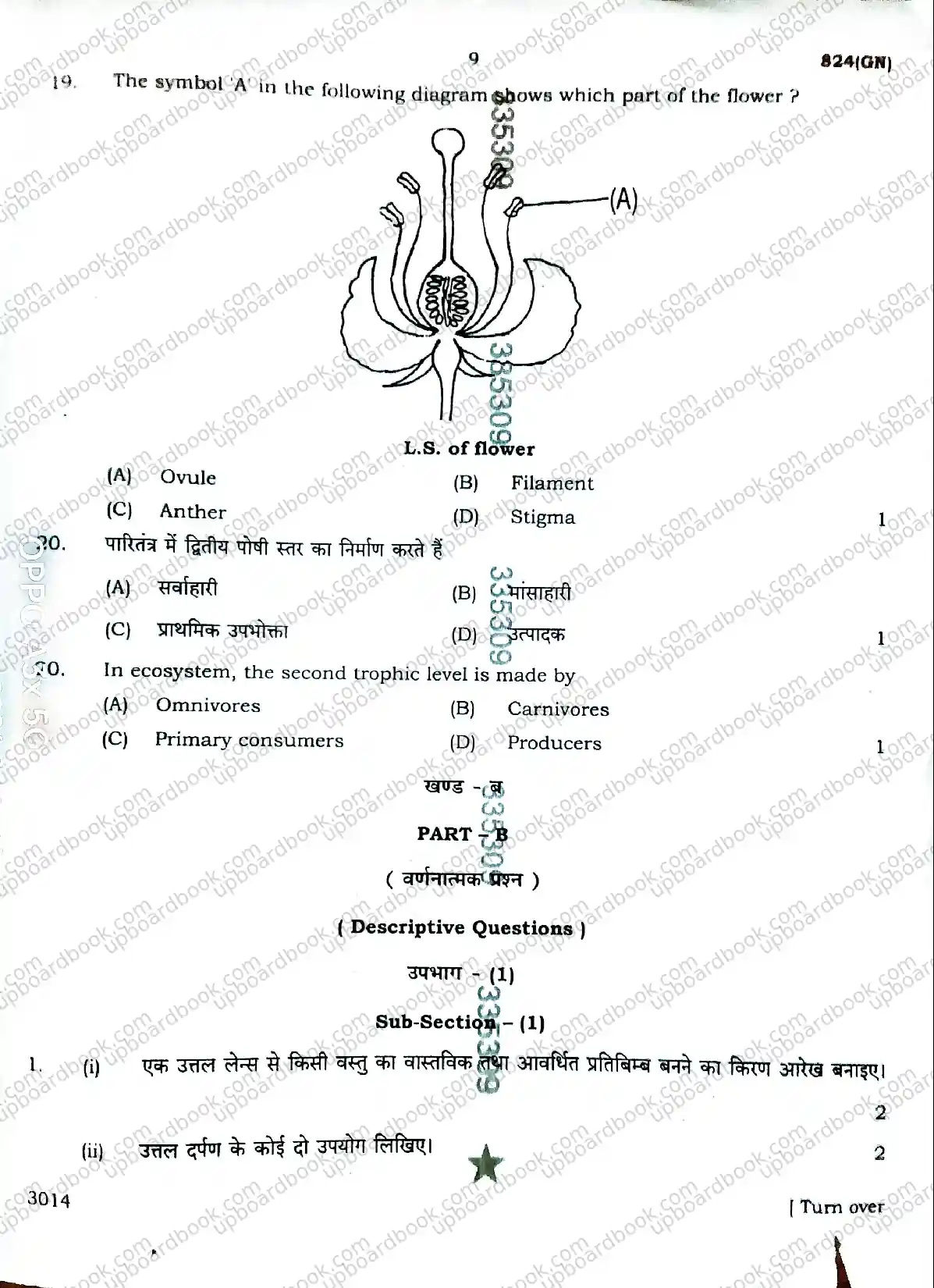 UP Board Class 10th Science-824 GN-2026 Previous Year Question Paper Image 9