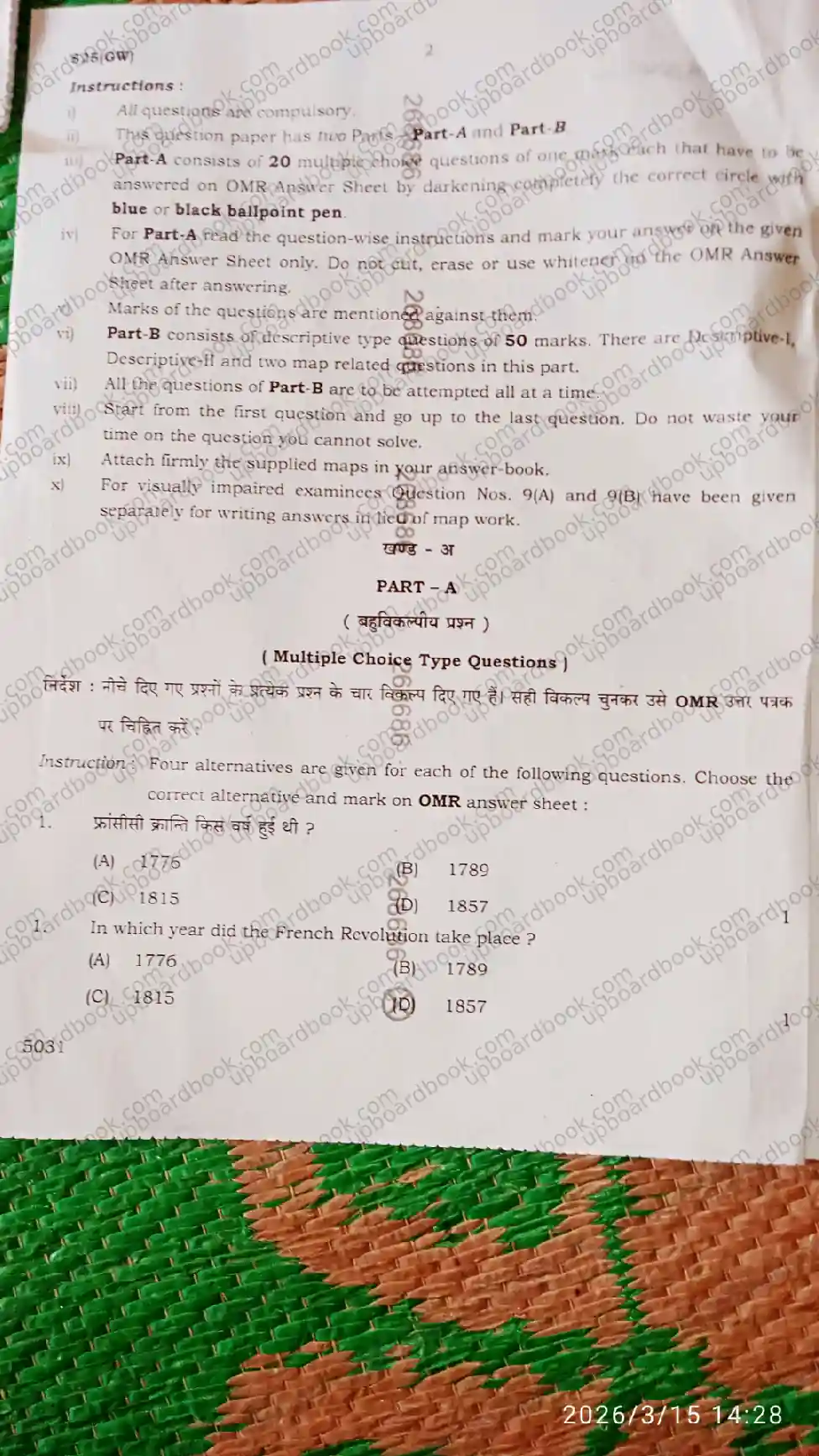 UP Board Class 10th Social Science-825 (GW)-2026 Previous Year Question Paper Image 11