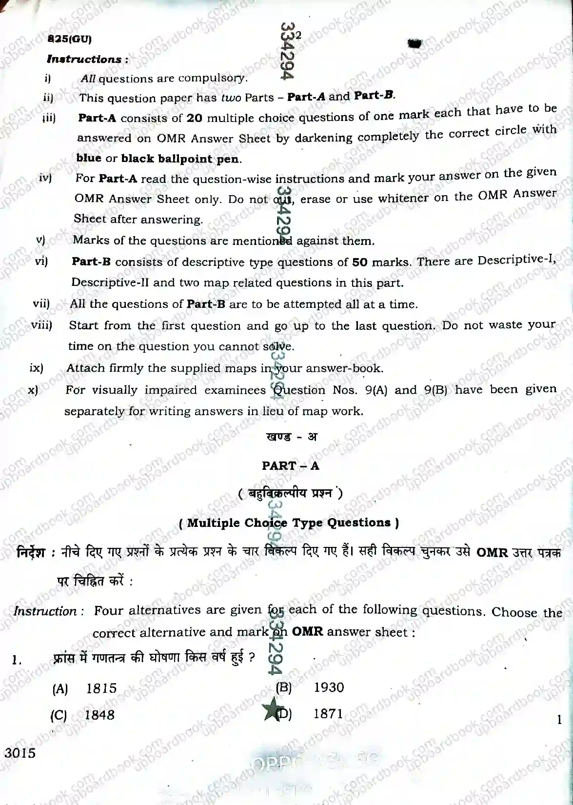 UP Board Class 10th Social Science-825(GU)-2026 Previous Year Question Paper Image 2