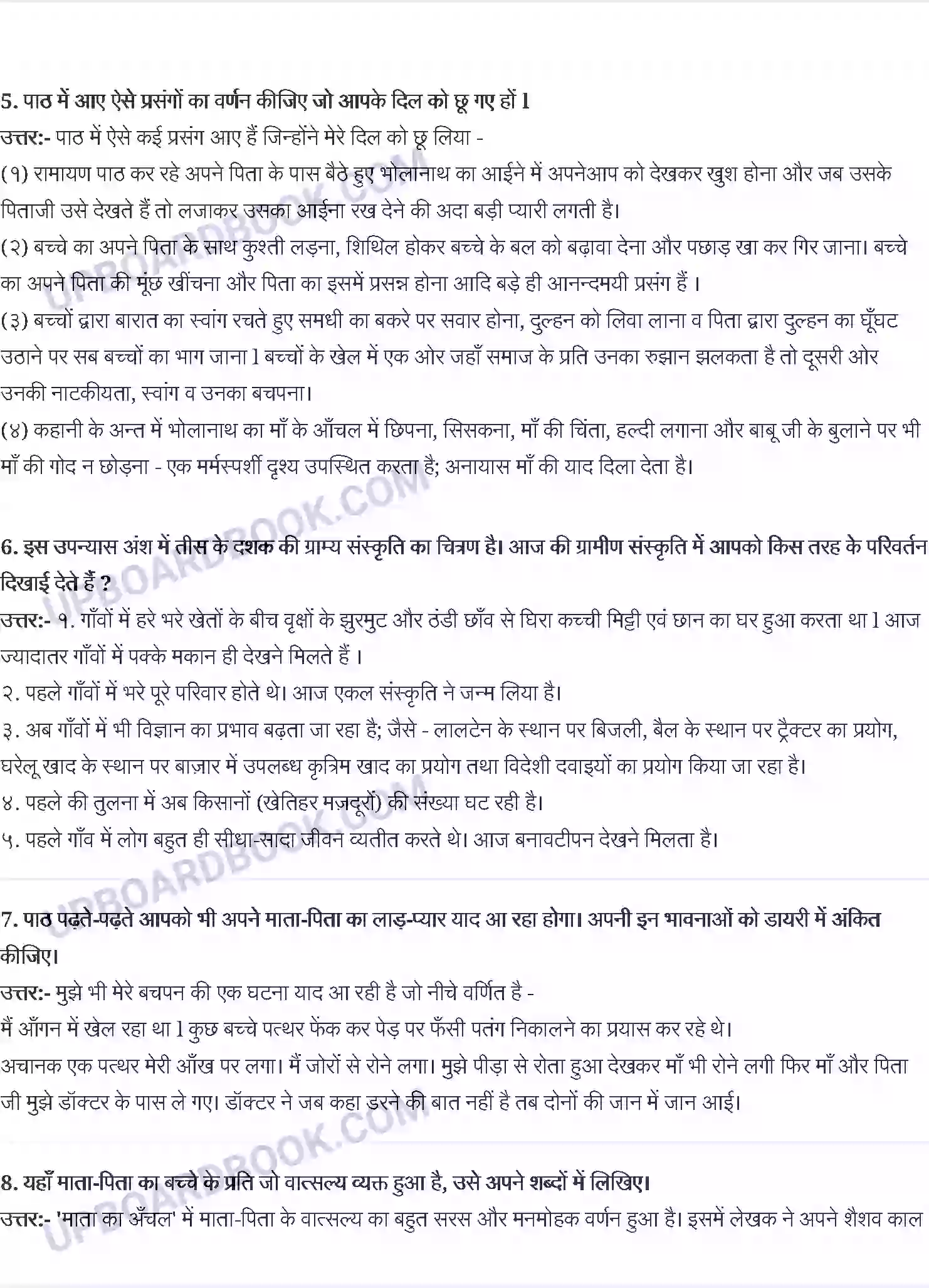UP Board Solution Class 10 Hindi 1. माता का आँचल Image 2