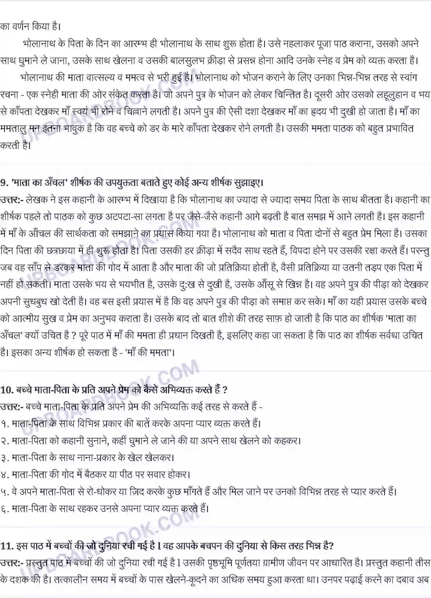 UP Board Solution Class 10 Hindi 1. माता का आँचल Image 3