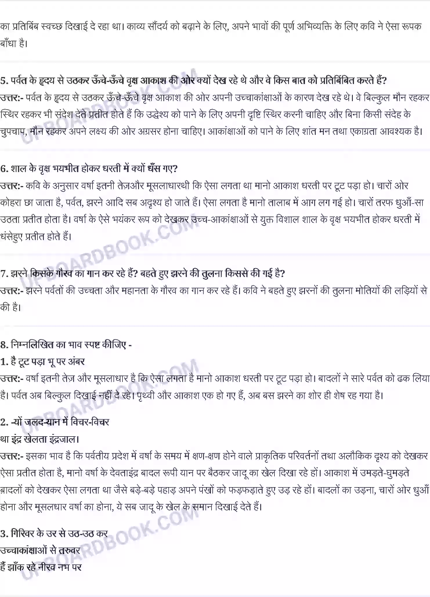 UP Board Solution Class 10 Hindi 5. सुमित्रानंदऩ पंतः पर्वत प्रदेश मे प्रवास Image 2