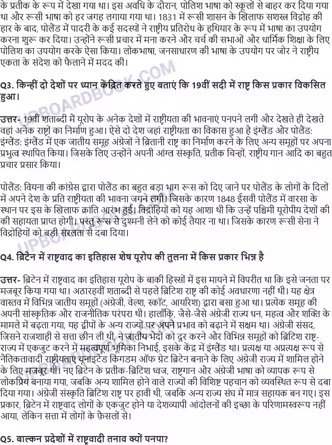 UP Board Solution Class 10 History 1. यूरोप में राष्ट्रवाद का उदय Image 4