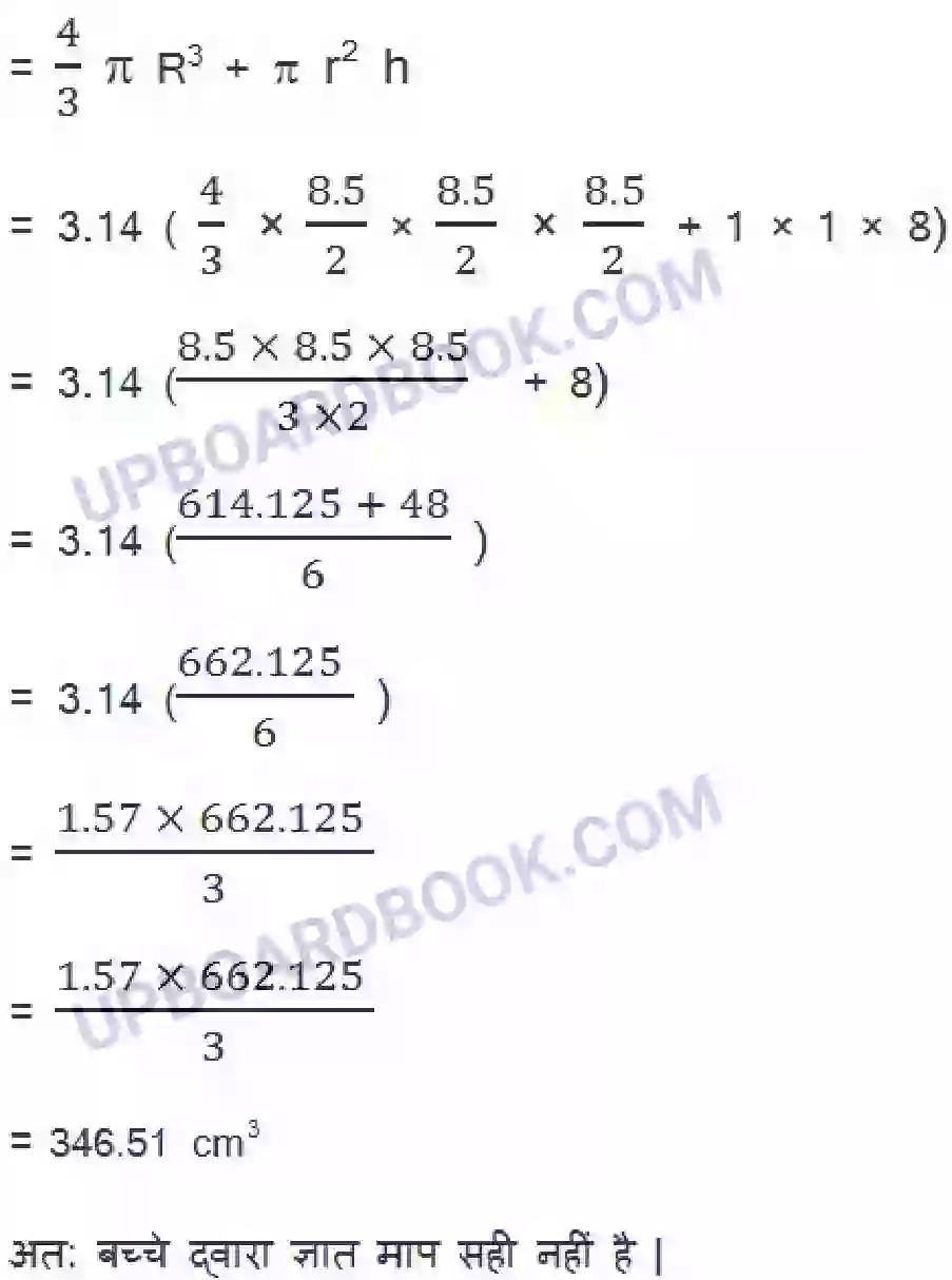 UP Board Solution Class 10 Maths 13. पृष्ठीय क्षेत्रफल और आयतन Image 26