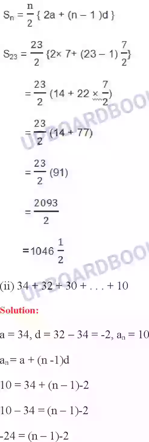 UP Board Solution class 10 Maths 5. समांतर श्रेढि़याँ Image 31