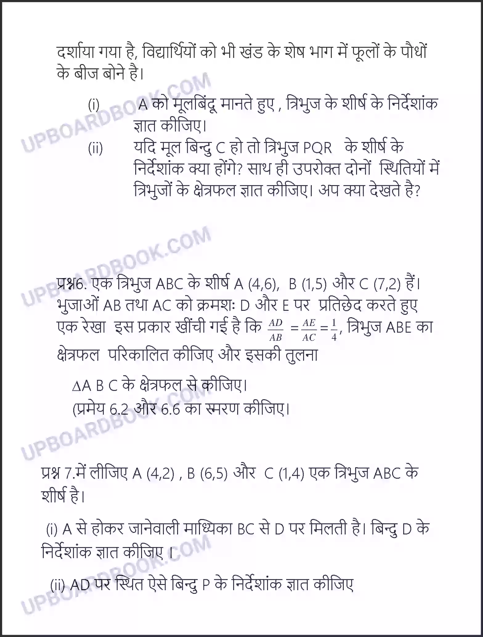 UP Board Solution Class 10 Maths 7. निर्देशांक ज्यामिति Image 38