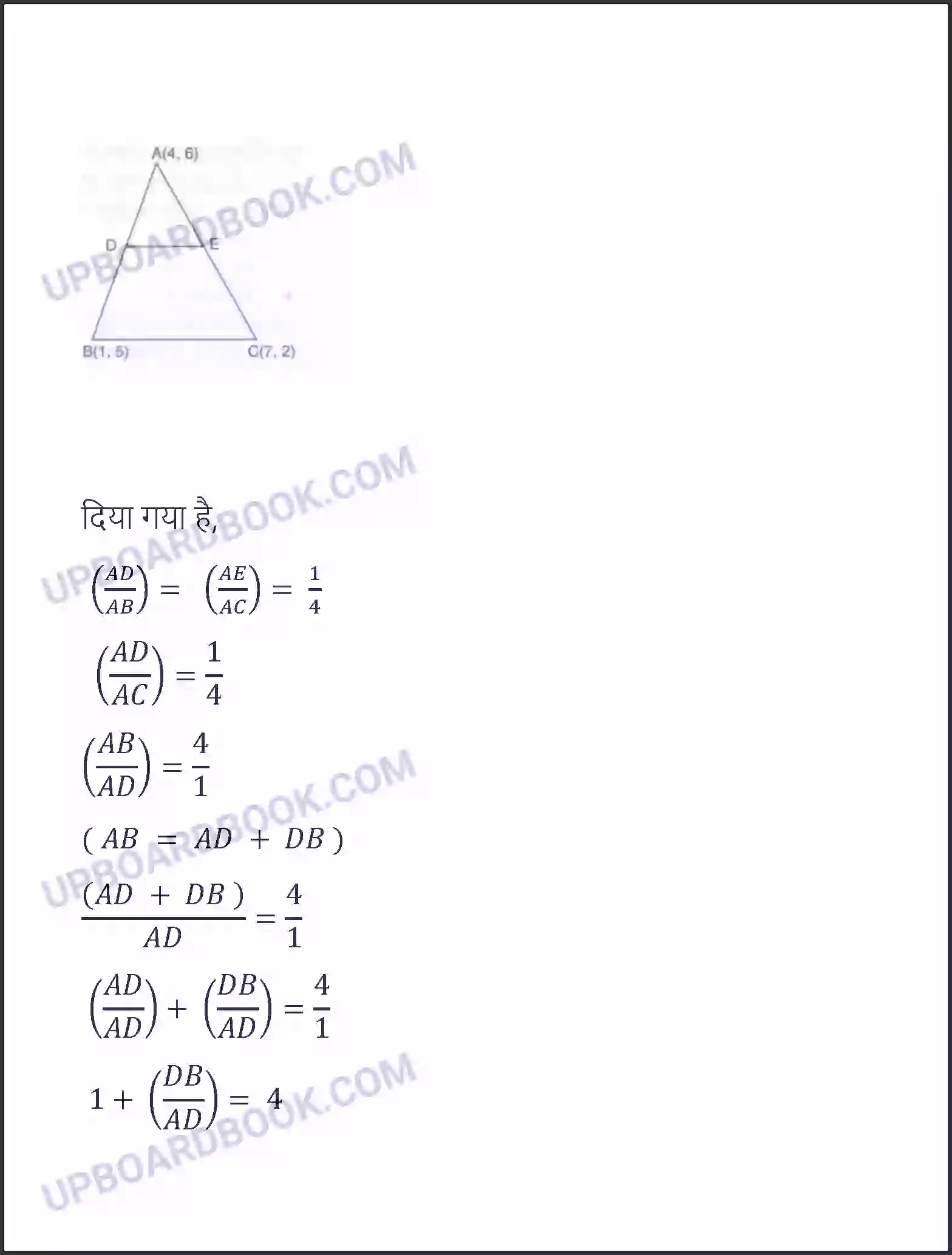 UP Board Solution Class 10 Maths 7. निर्देशांक ज्यामिति Image 47