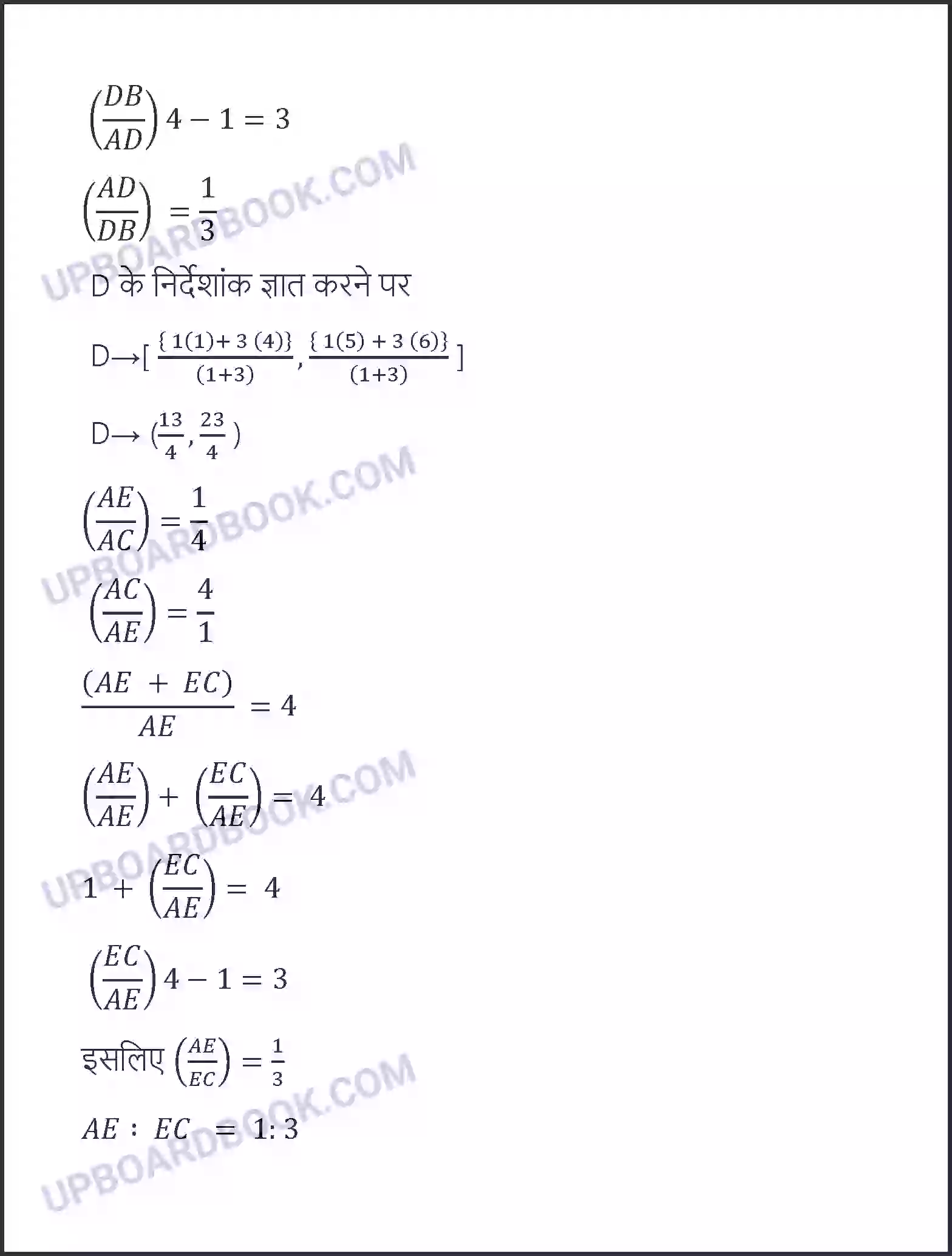 UP Board Solution Class 10 Maths 7. निर्देशांक ज्यामिति Image 48
