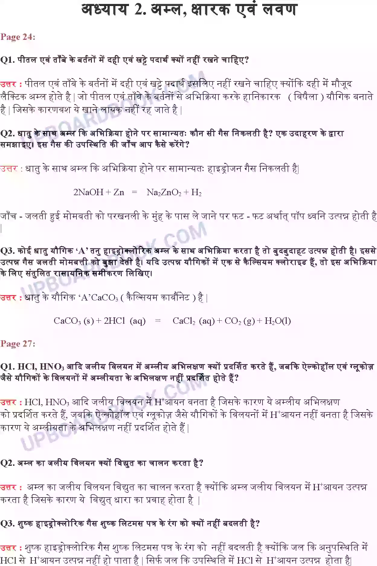 UP Board Solution Class 10 Science 2. अम्ल, क्षारक एवं लवण Image 1