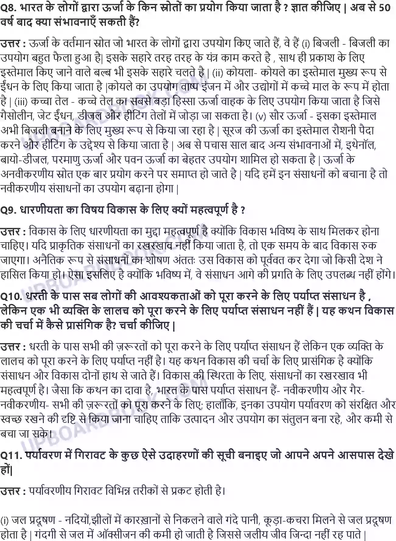 UP Board Solution Class 10 Social Science 1. विकास Image 3