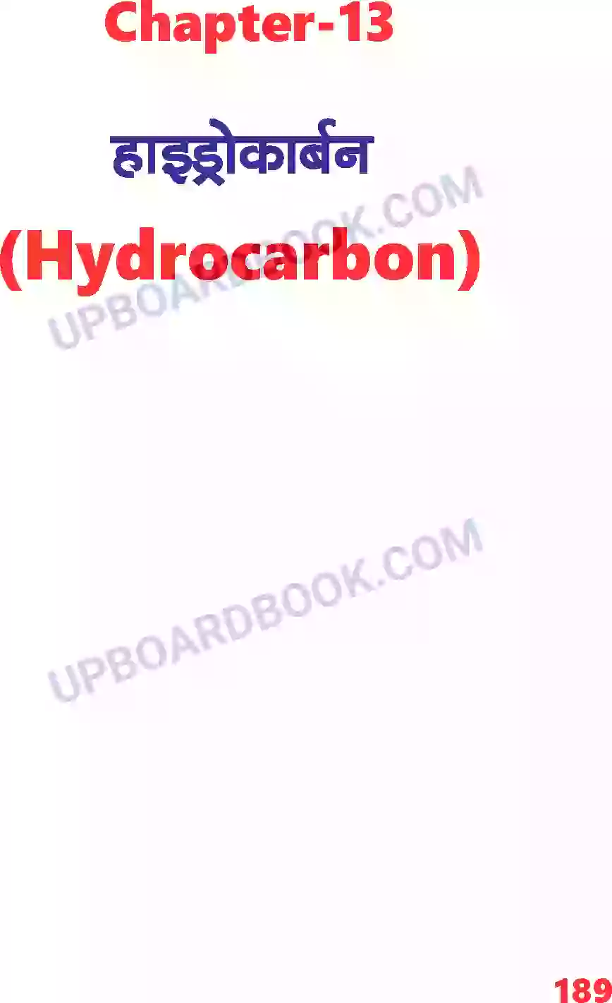 UP Board Solution class 11 Chemistry 13. हाइड्रोकार्बन Image 1