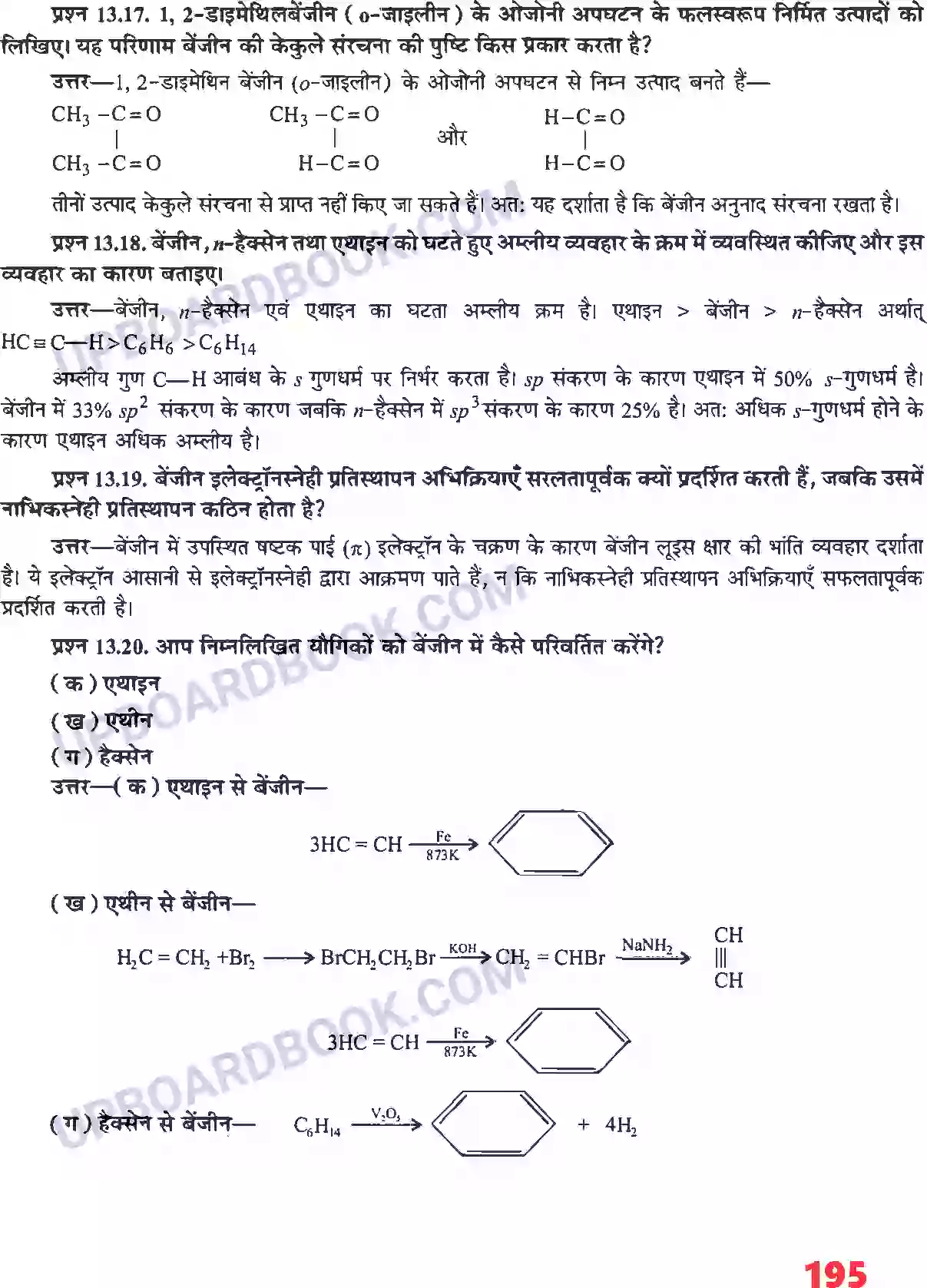 UP Board Solution class 11 Chemistry 13. हाइड्रोकार्बन Image 7
