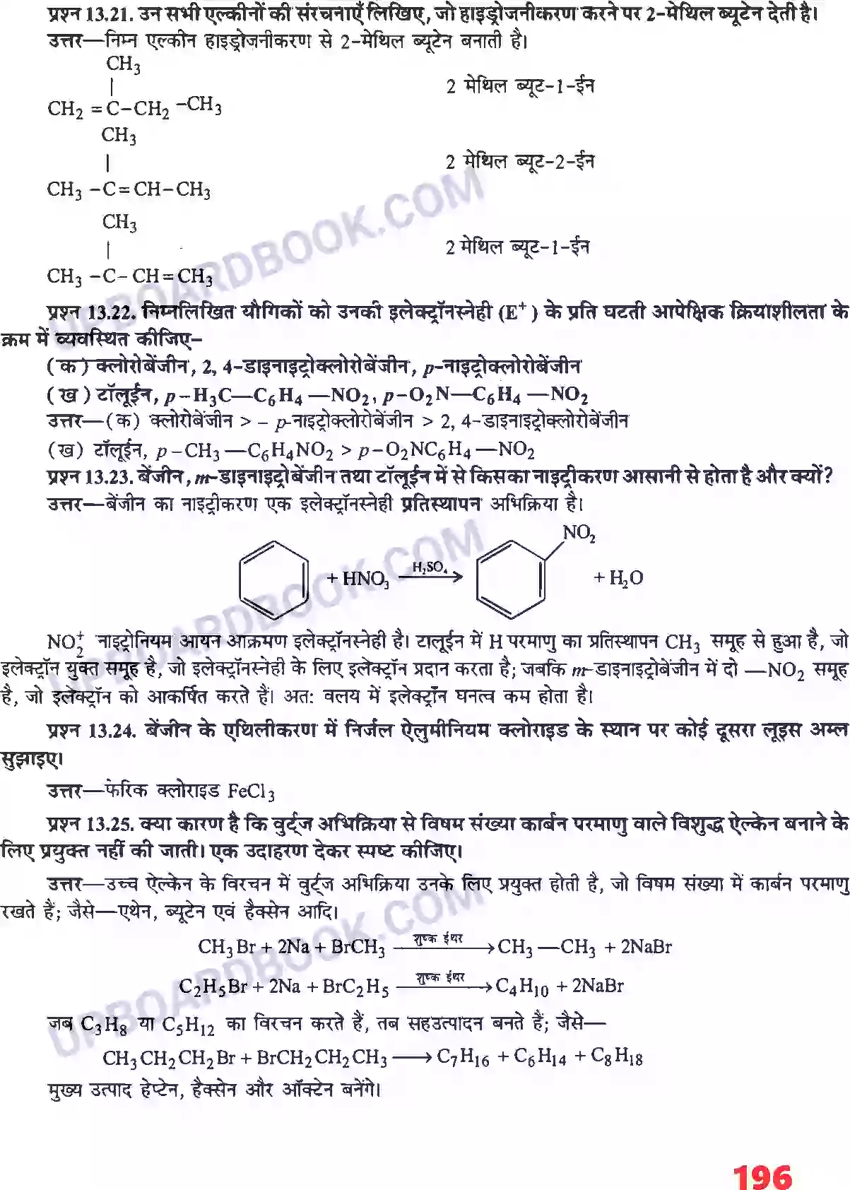 UP Board Solution class 11 Chemistry 13. हाइड्रोकार्बन Image 8