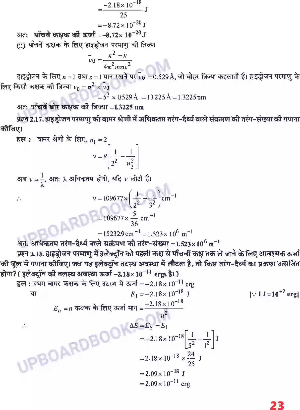 UP Board Solution class 11 Chemistry 2. परमाणु की संरचना Image 9