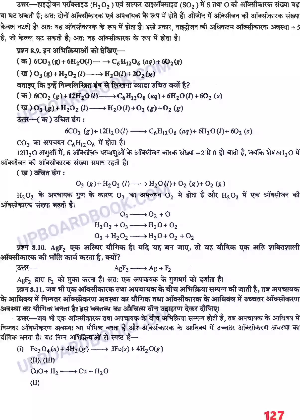 UP Board Solution class 11 Chemistry 8. अपचयोपचय अभिक्रियाएँ Image 7