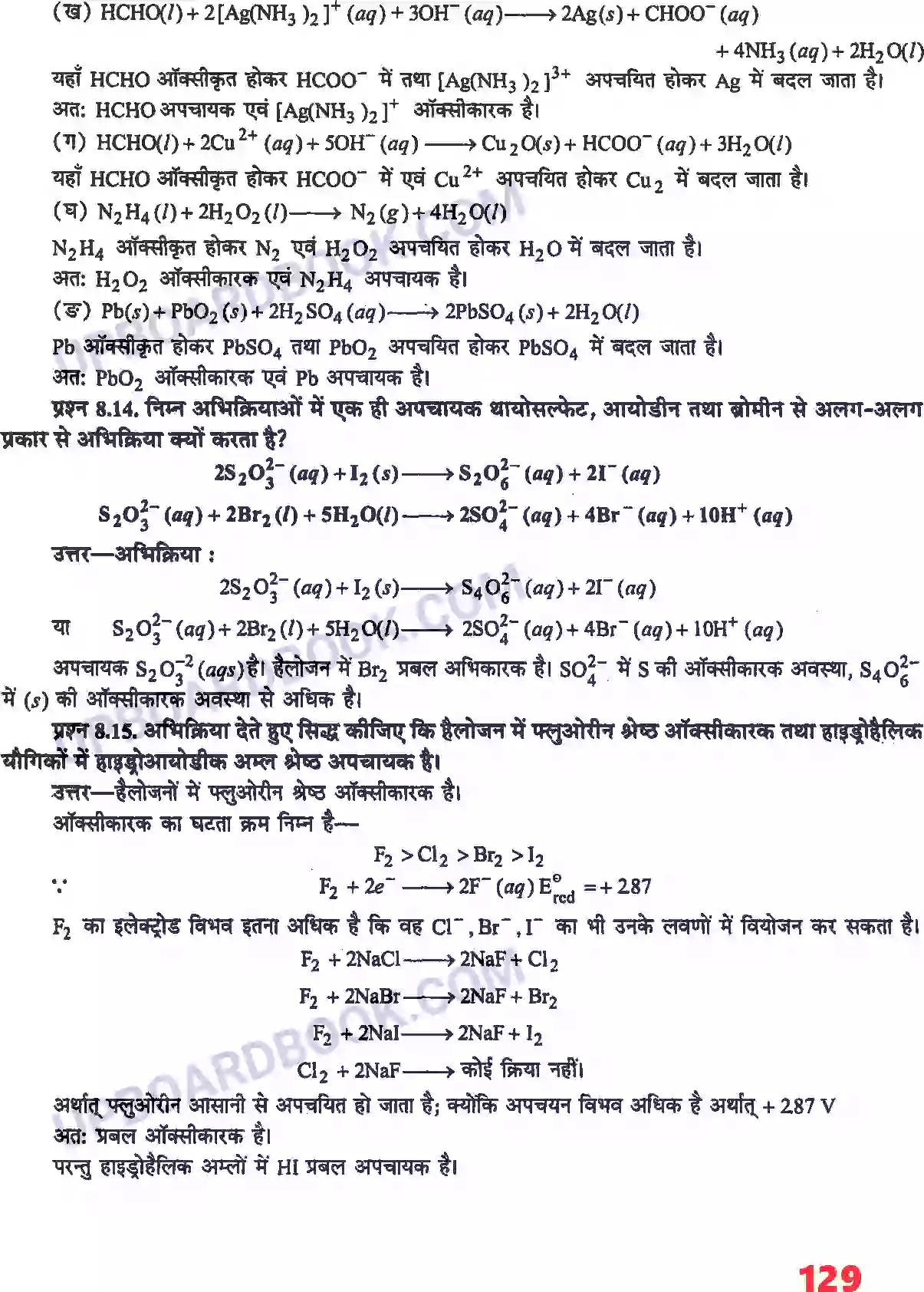 UP Board Solution class 11 Chemistry 8. अपचयोपचय अभिक्रियाएँ Image 9