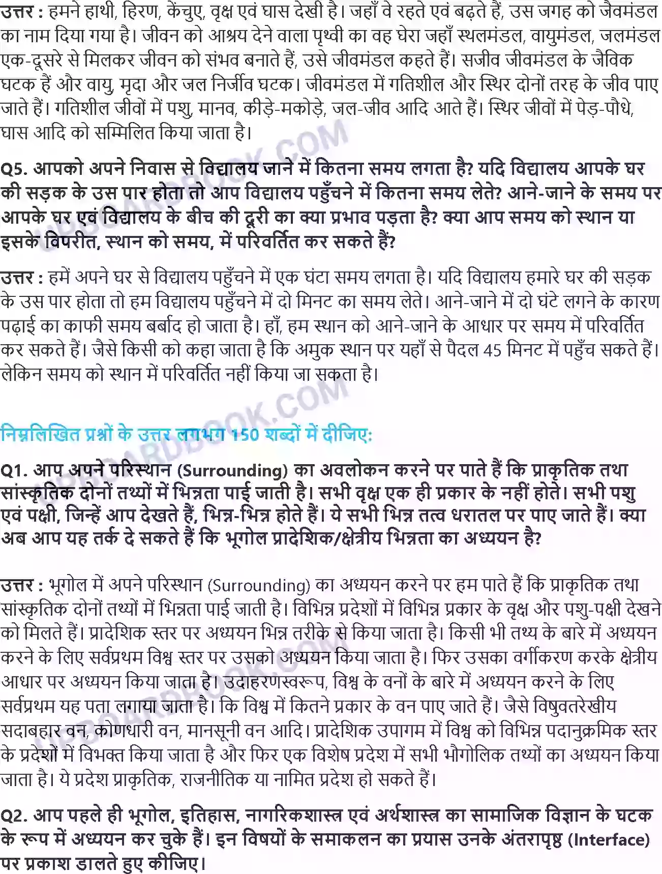 UP Board Solution class 11 Geography 1. भूगोल एक विषय के रुप में Image 3