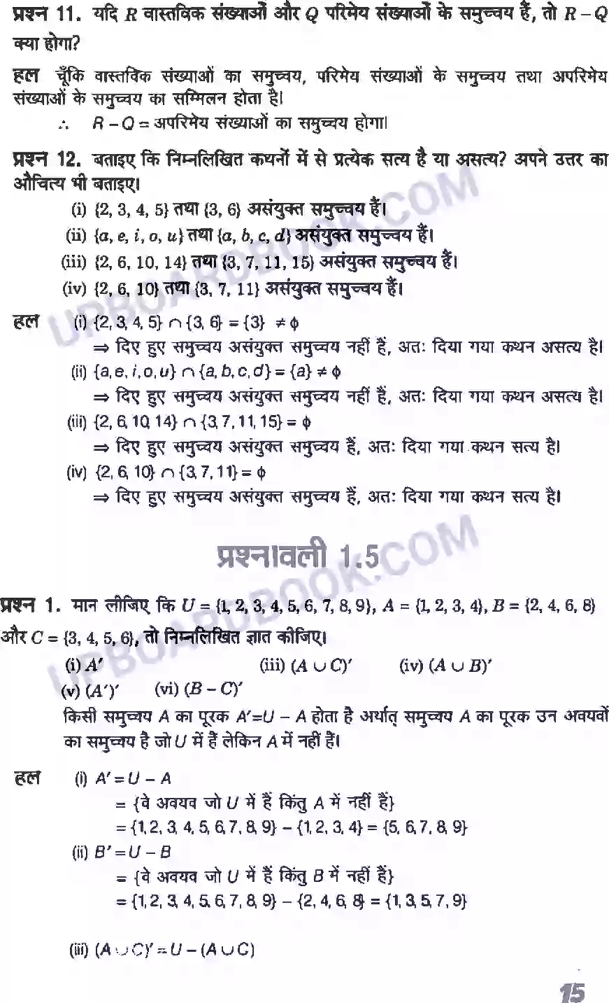 UP Board Solution class 11 Maths 1. सम्मुच्य Image 15