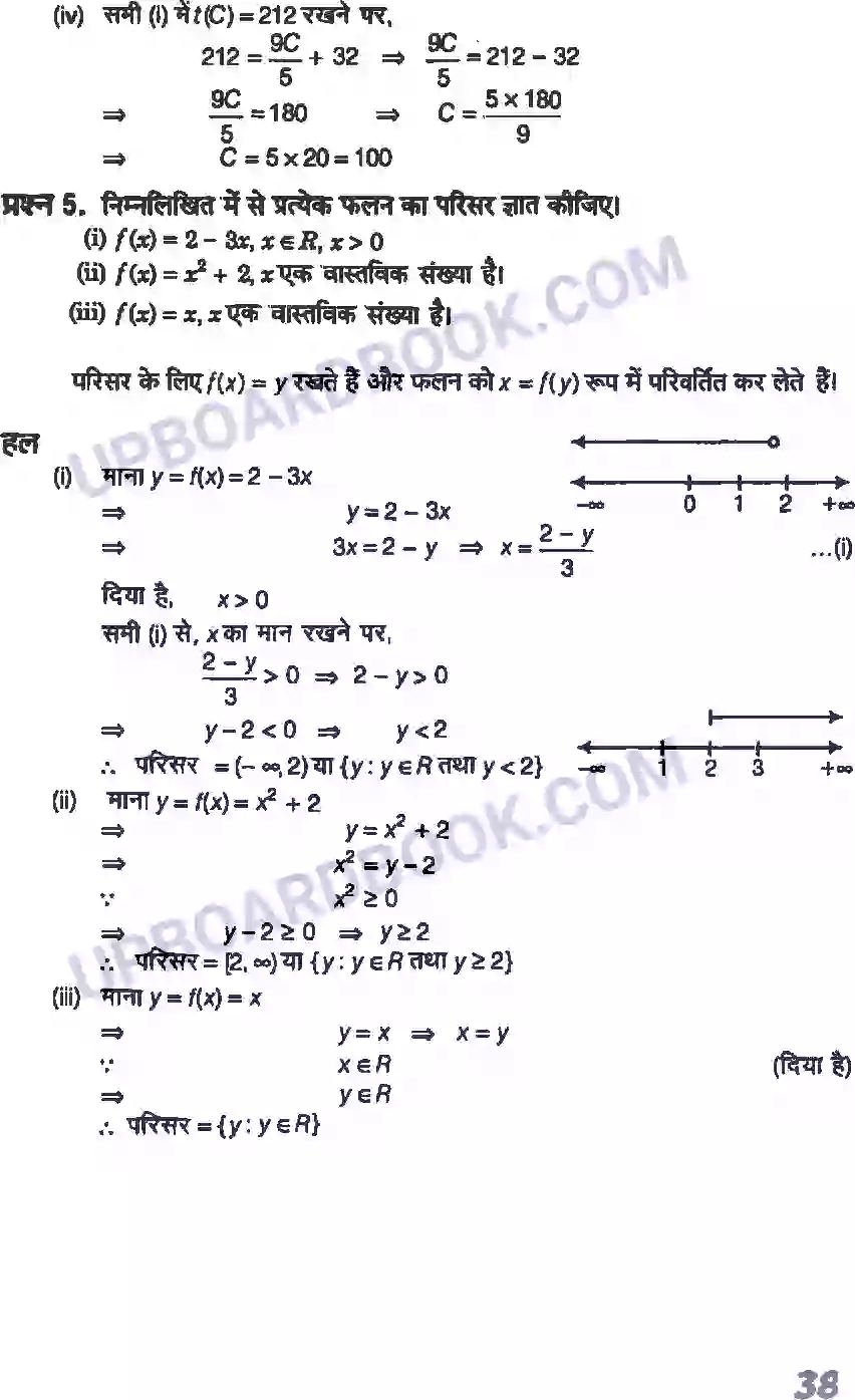 UP Board Solution Class 11 Maths 2. संबंध एवं फलन Image 10