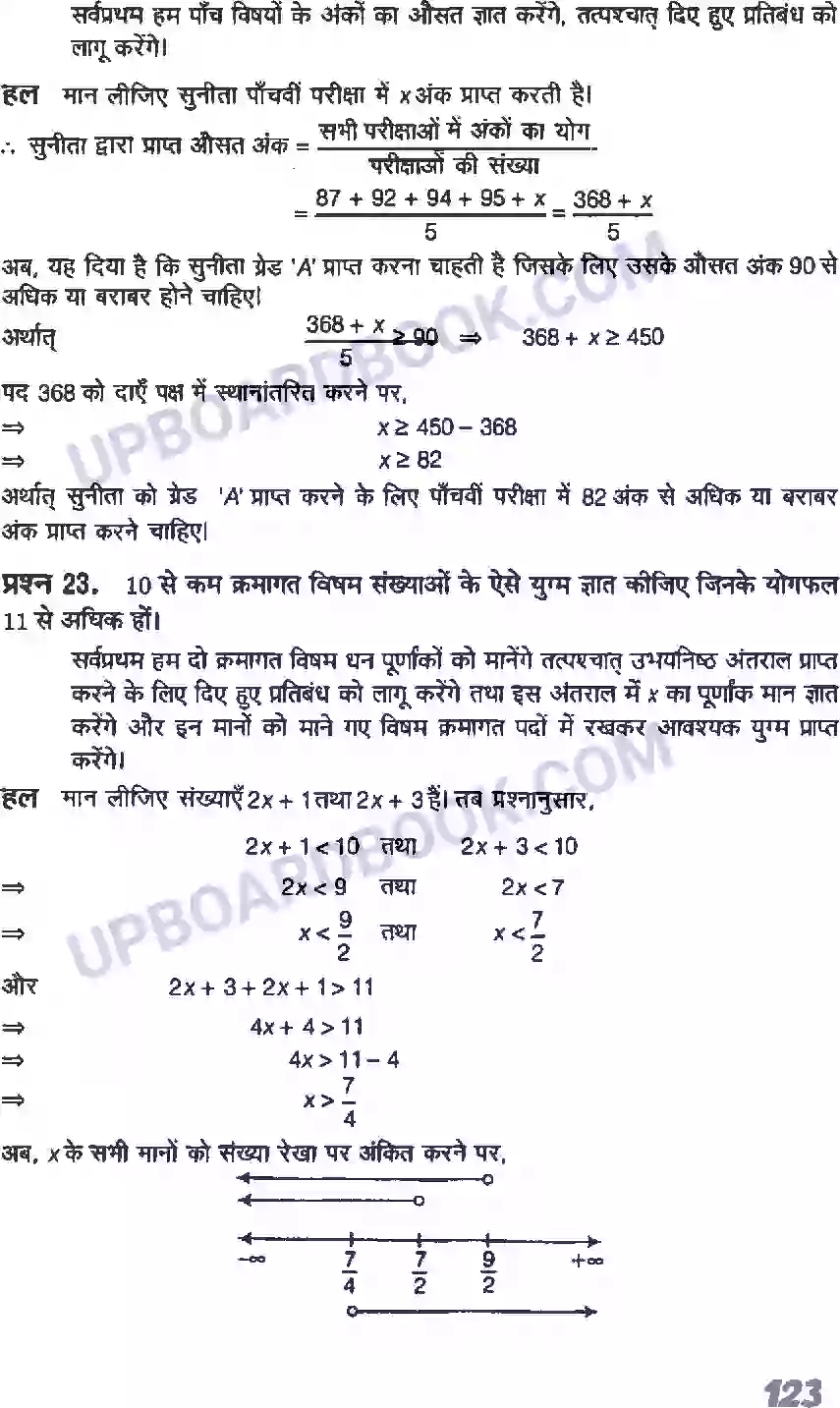 UP Board Solution class 11 Maths 6. रैखिक असमिकाएँ Image 11