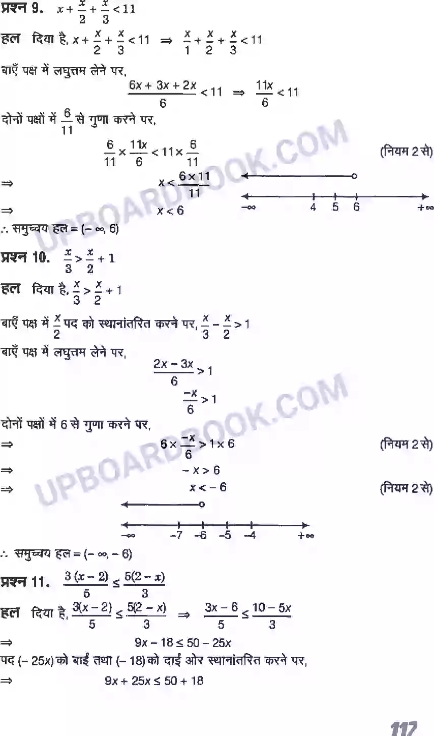 UP Board Solution class 11 Maths 6. रैखिक असमिकाएँ Image 5