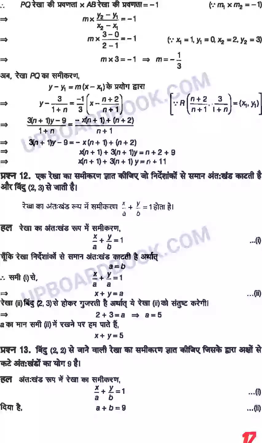 UP Board Solution class 11 Maths 10. सरल रेखाएँ Image 15