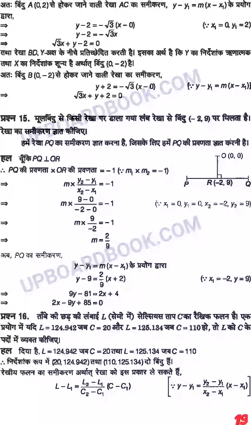 UP Board Solution class 11 Maths 10. सरल रेखाएँ Image 17
