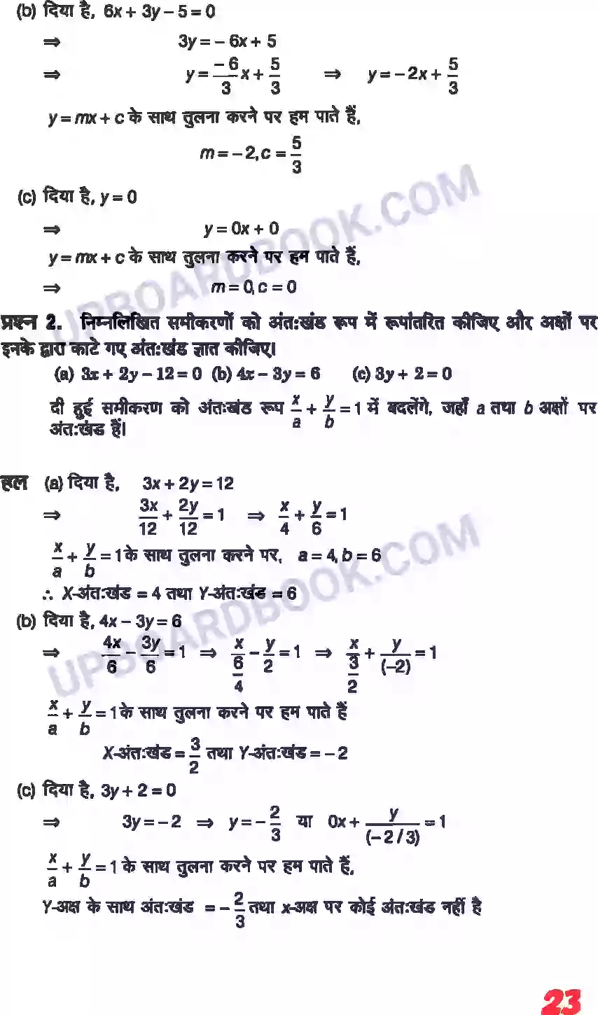 UP Board Solution class 11 Maths 10. सरल रेखाएँ Image 21