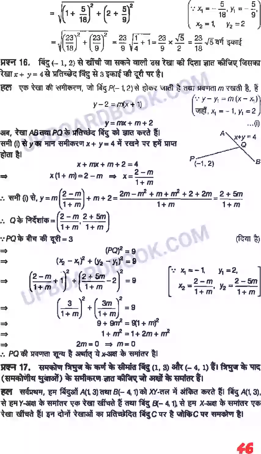 UP Board Solution class 11 Maths 10. सरल रेखाएँ Image 44