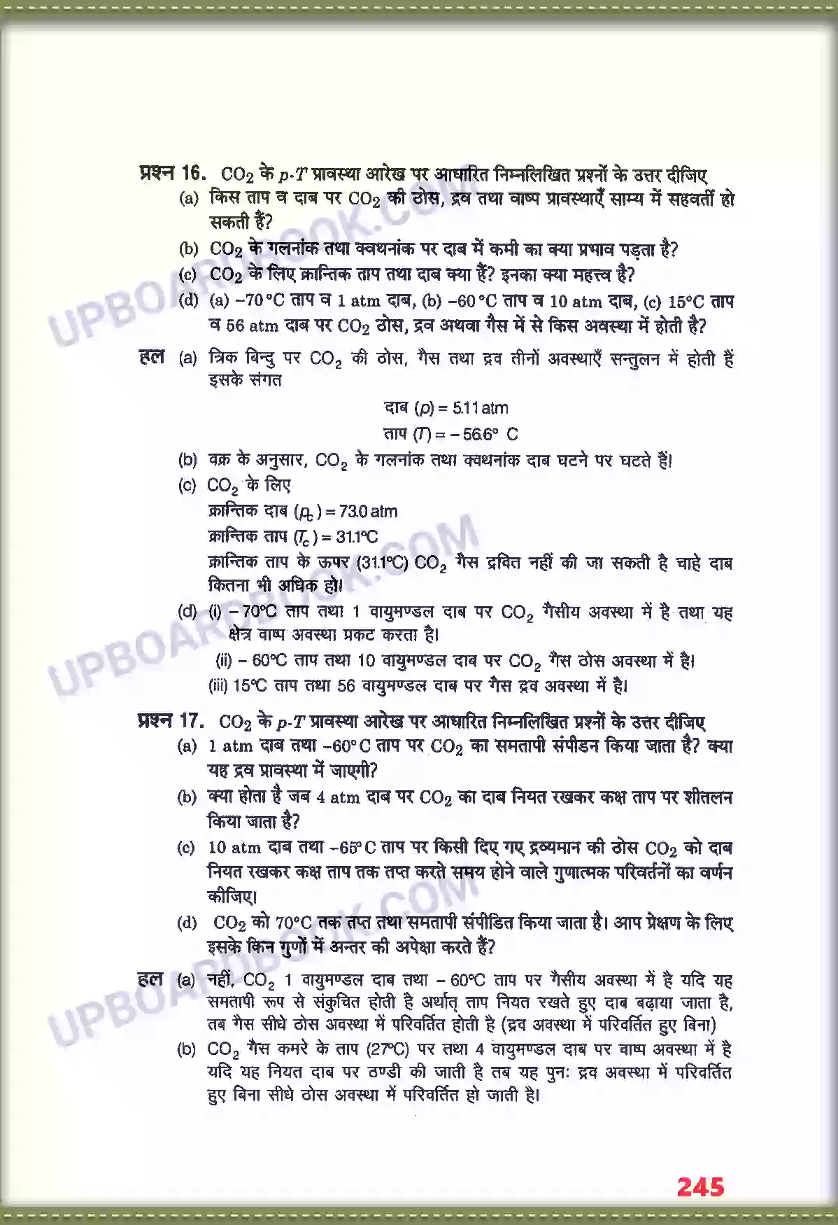 UP Board Solution class 11 Physics 11. द्रव्य के तापीय गुण Image 13