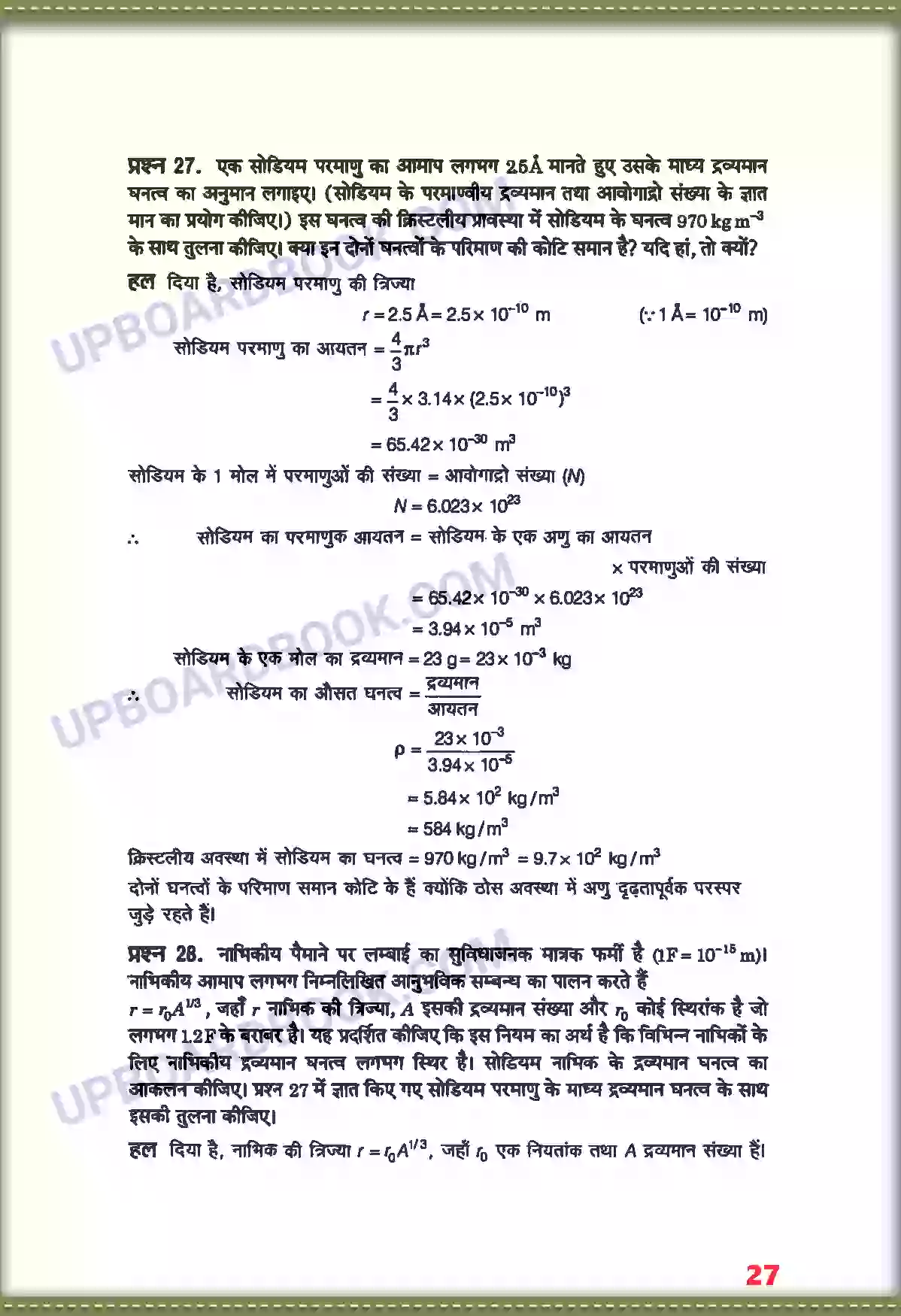 UP Board Solution class 11 Physics 2. मात्रक तथा मापन Image 18