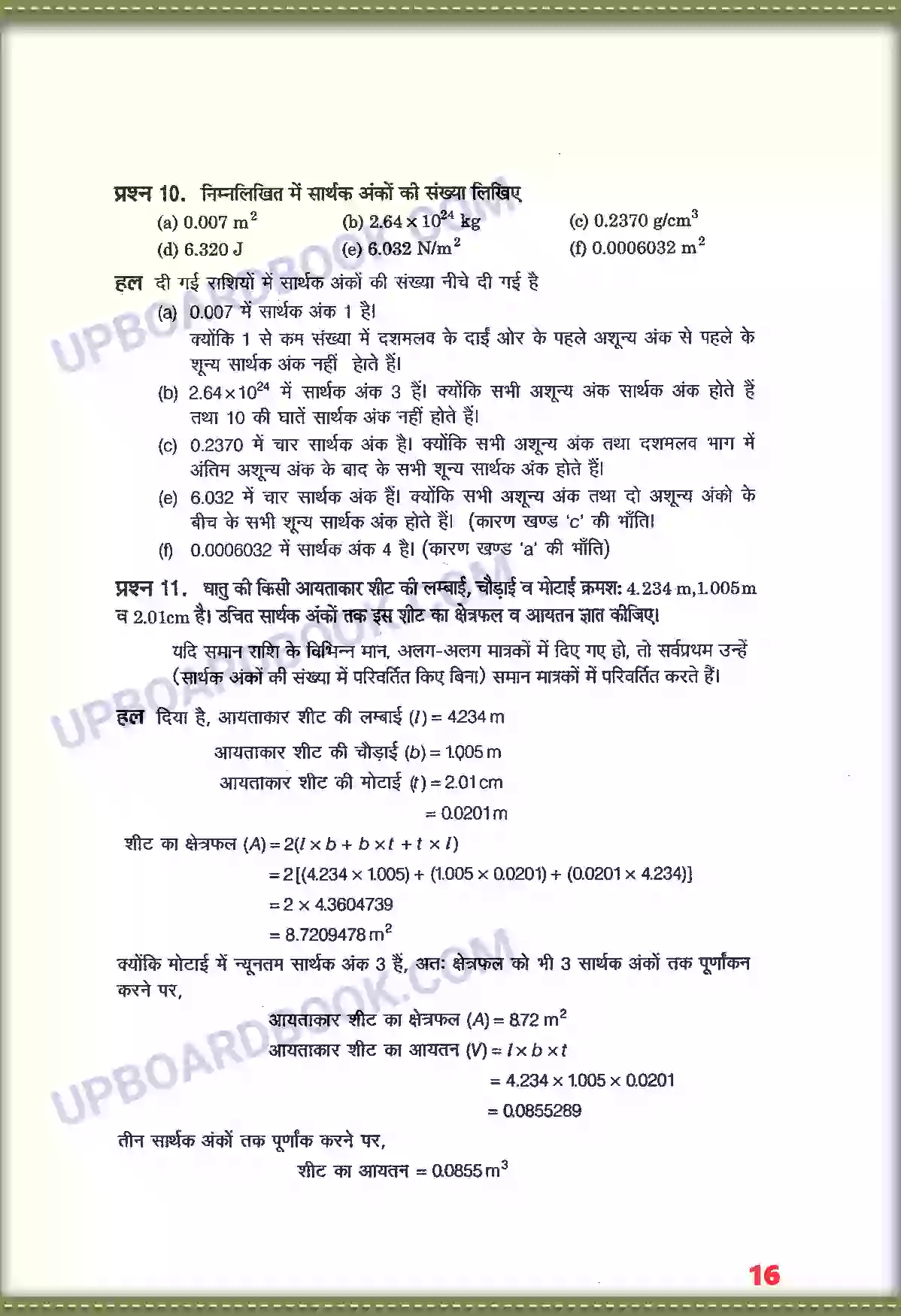 UP Board Solution class 11 Physics 2. मात्रक तथा मापन Image 7