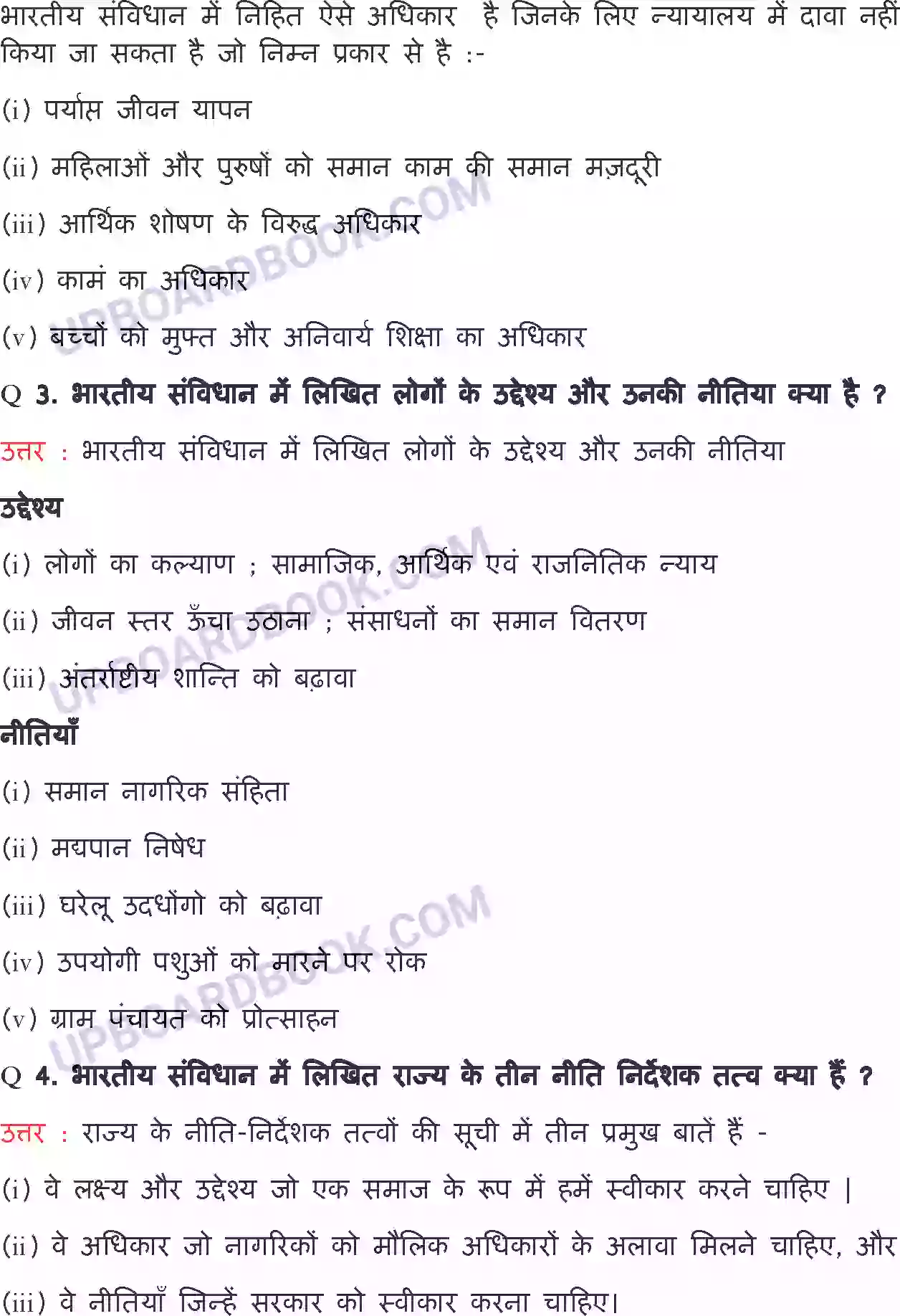UP Board Solution class 11 Political Science 2. भारतीय संविधान मे अधिकार Image 7