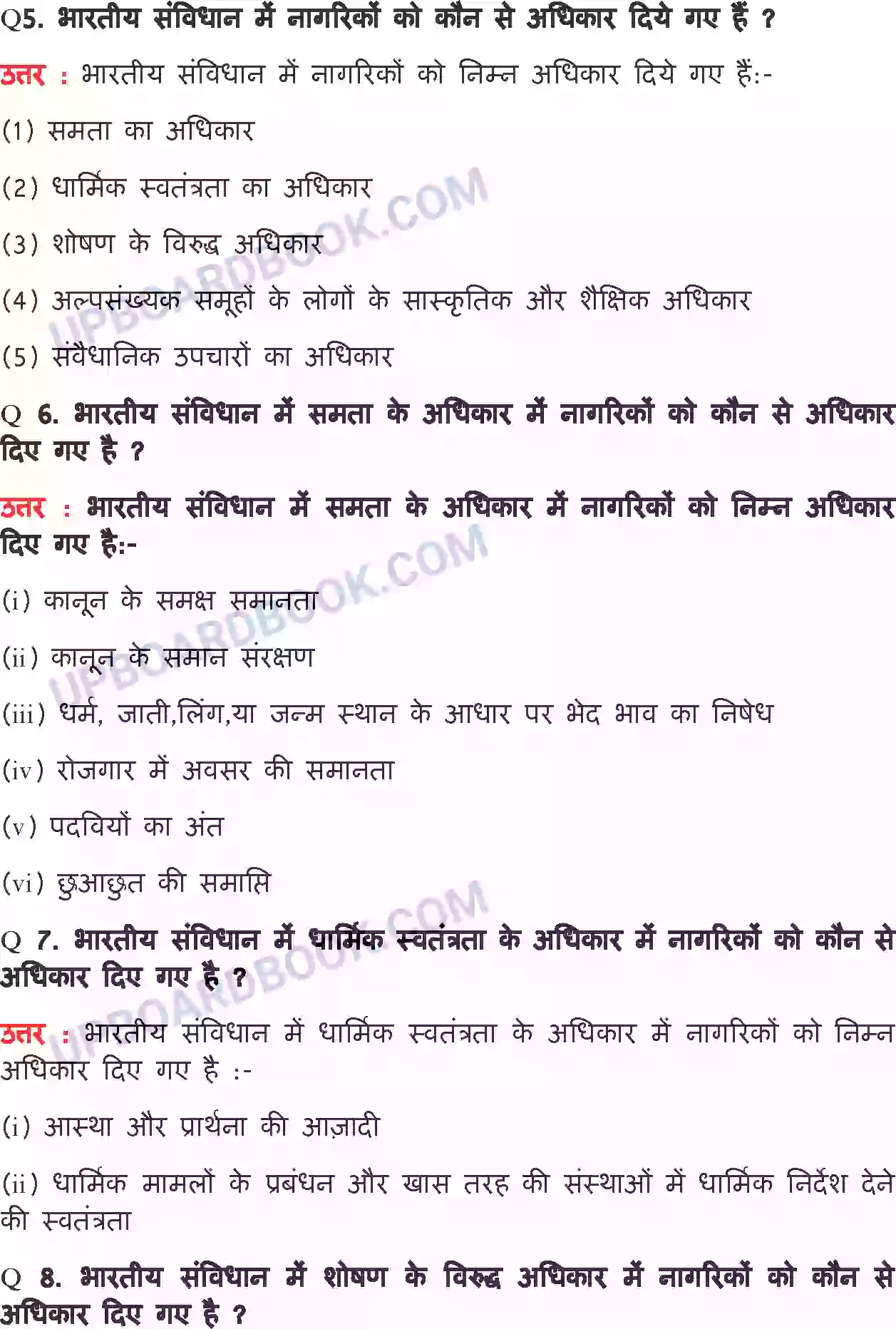 UP Board Solution class 11 Political Science 2. भारतीय संविधान मे अधिकार Image 8