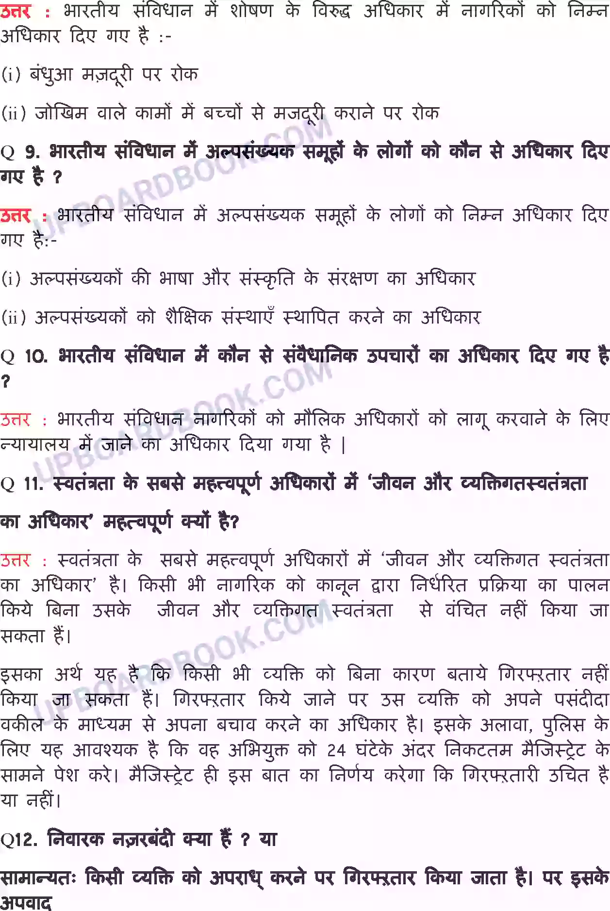UP Board Solution class 11 Political Science 2. भारतीय संविधान मे अधिकार Image 9