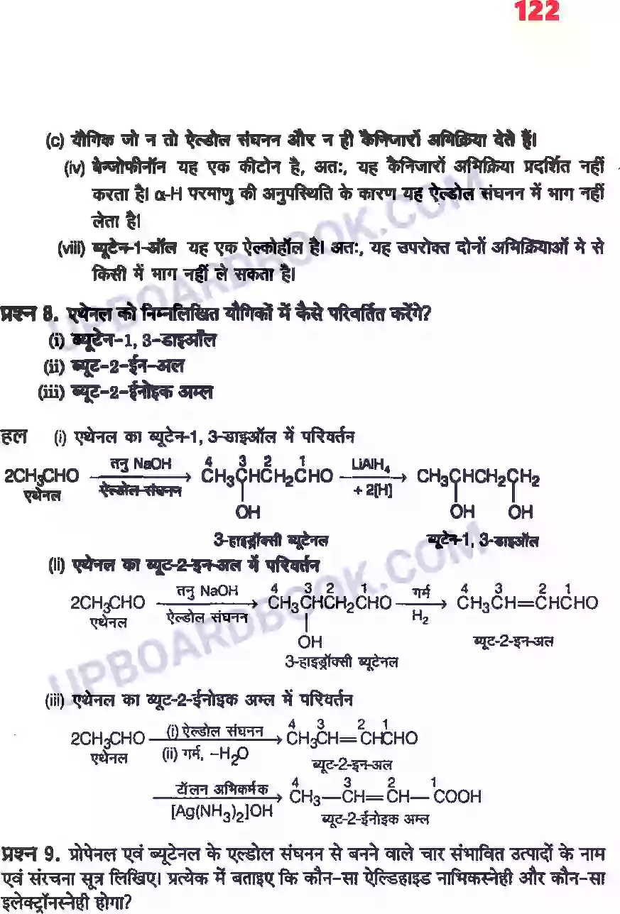 UP Board Solution Class 12 Chemistry 12. ऐल्डिहाइड, कीटोन एवं कार्बोक्सिलिक अम्ल Image 18