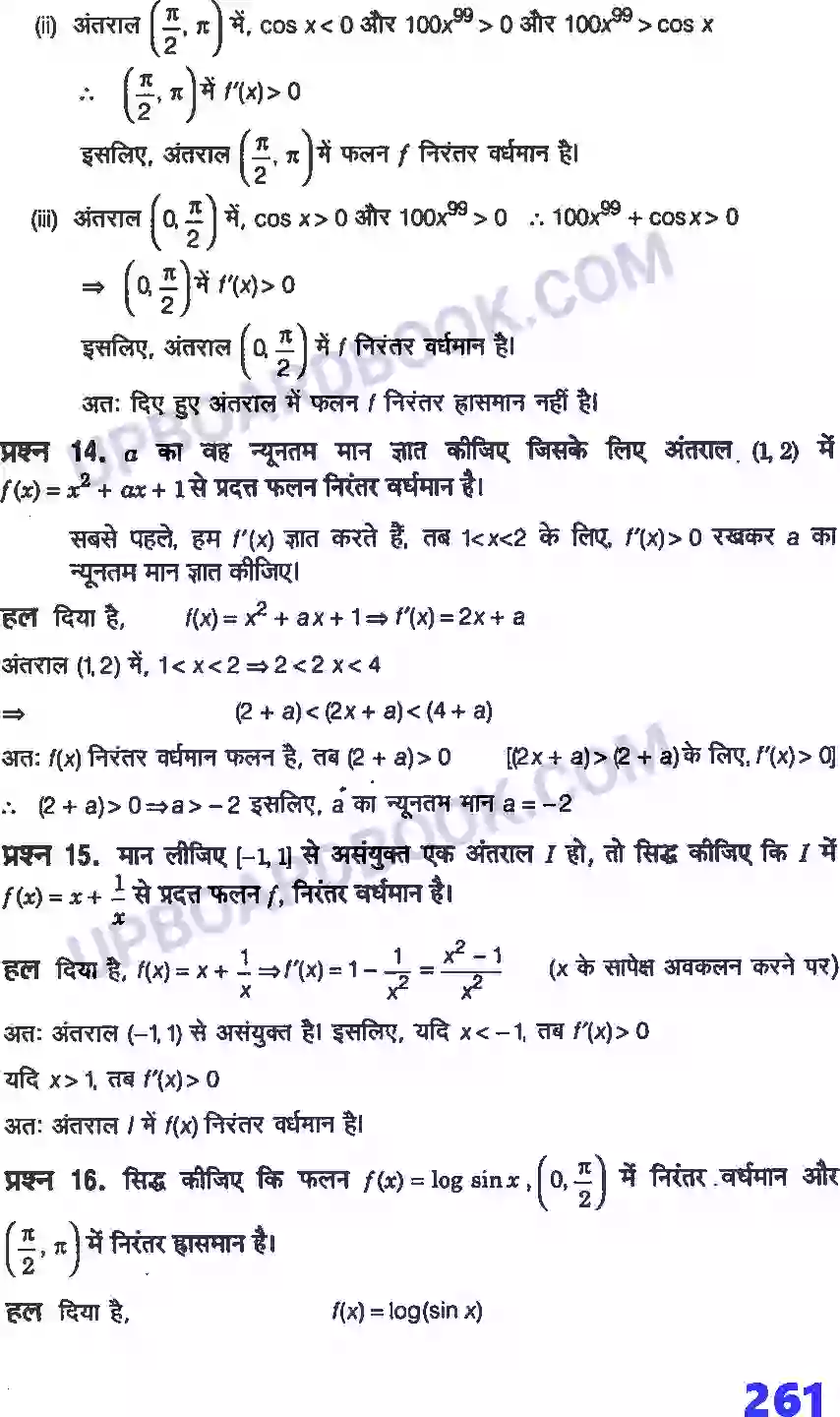 UP Board Solution Class 12 Maths 6. अवकलज के अनुप्रयोग Image 18