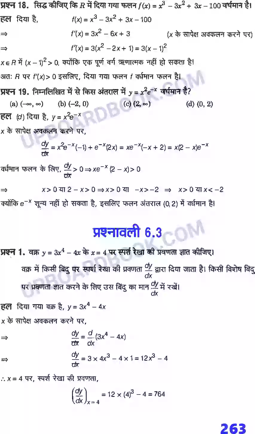 UP Board Solution Class 12 Maths 6. अवकलज के अनुप्रयोग Image 20