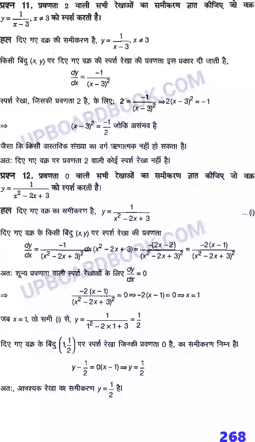 UP Board Solution Class 12 Maths 6. अवकलज के अनुप्रयोग Image 25