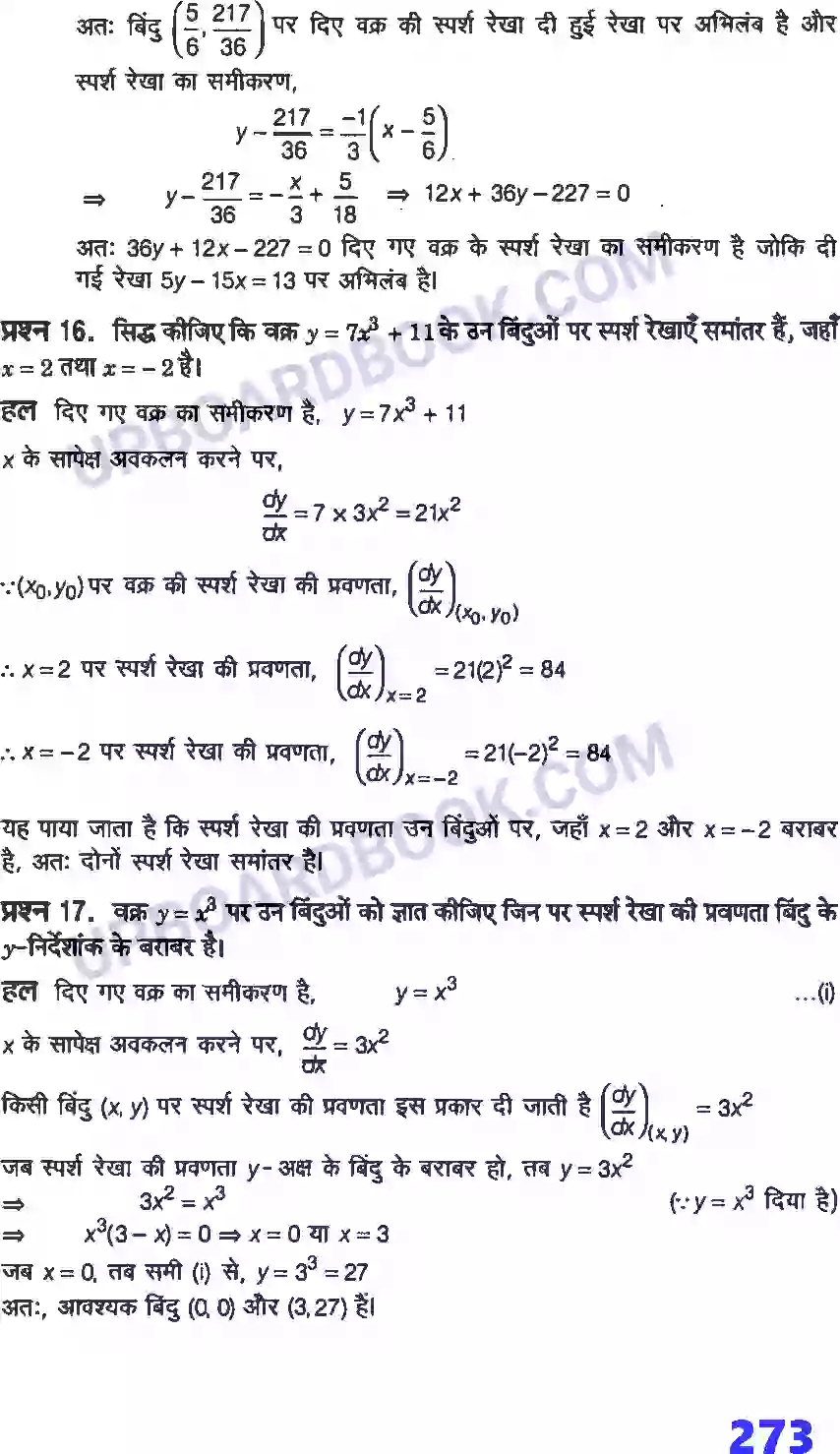 UP Board Solution Class 12 Maths 6. अवकलज के अनुप्रयोग Image 30