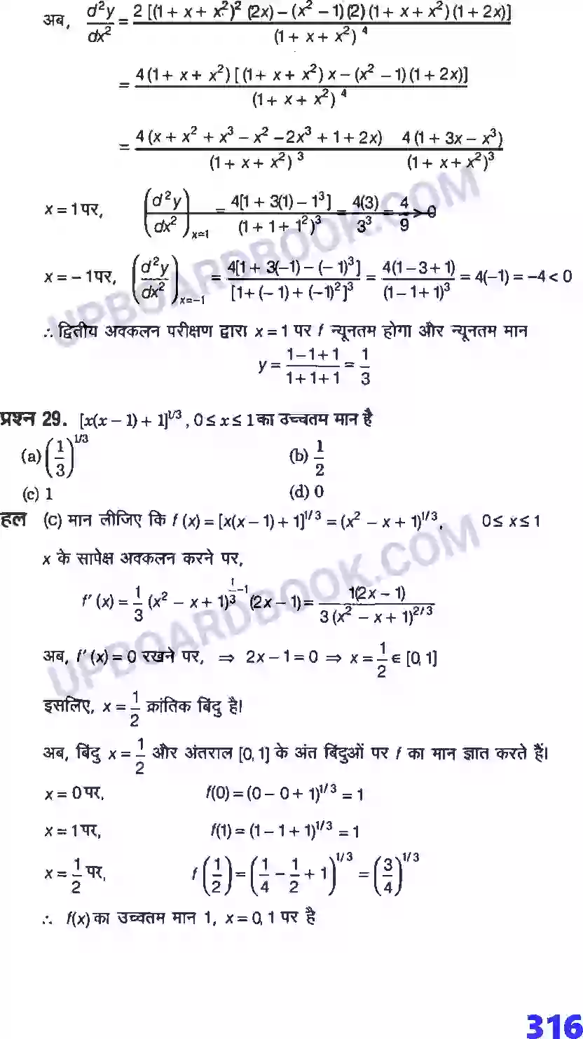 UP Board Solution Class 12 Maths 6. अवकलज के अनुप्रयोग Image 73