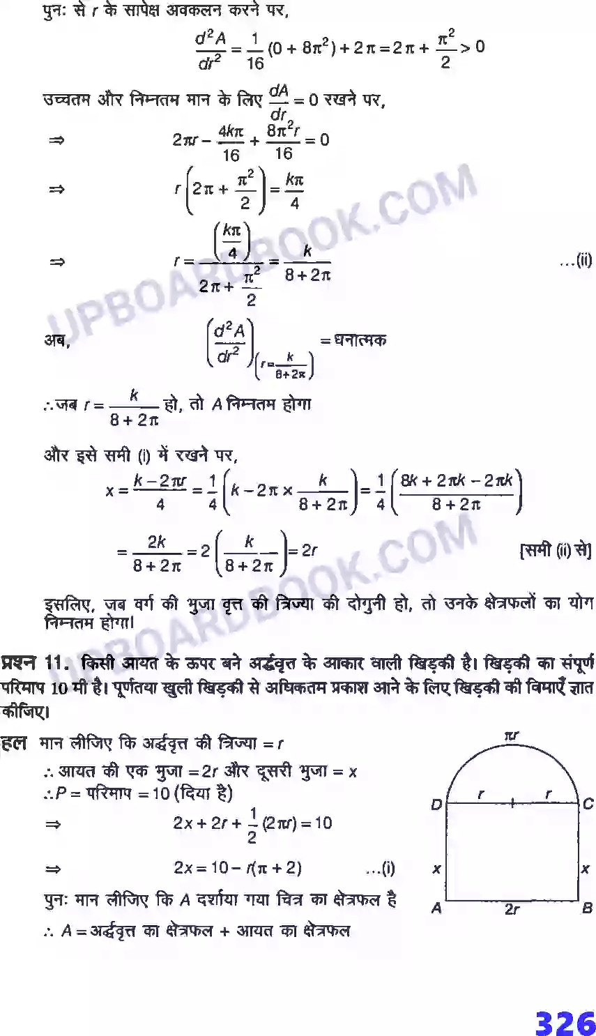 UP Board Solution Class 12 Maths 6. अवकलज के अनुप्रयोग Image 83