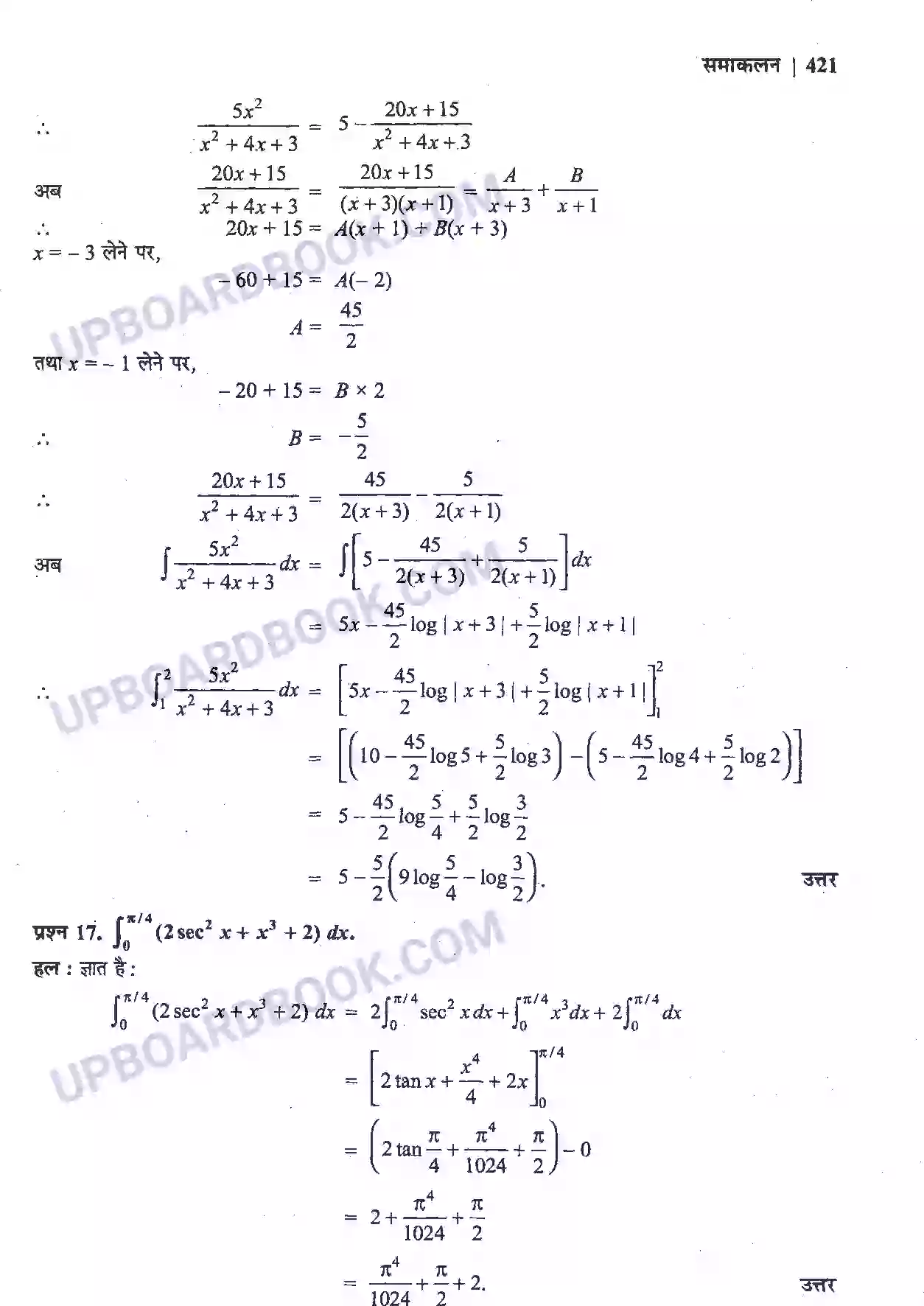 UP Board Solution Class 12 Maths 7. समाकलन Image 77