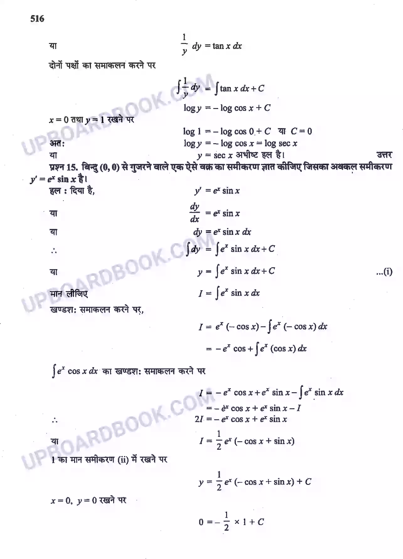 UP Board Solution Class 12 Maths 9. अवकल समीकरण Image 22