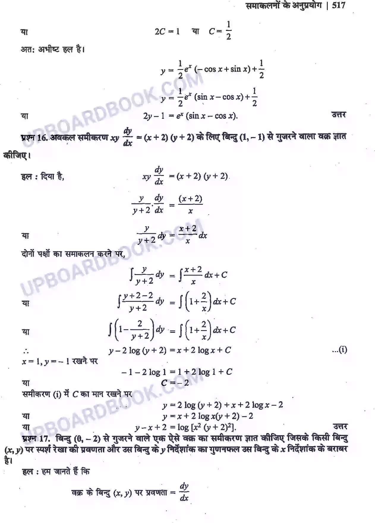 UP Board Solution Class 12 Maths 9. अवकल समीकरण Image 23