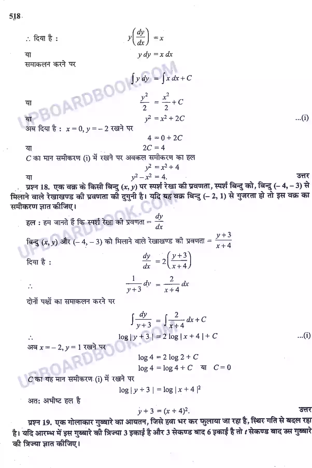 UP Board Solution Class 12 Maths 9. अवकल समीकरण Image 24