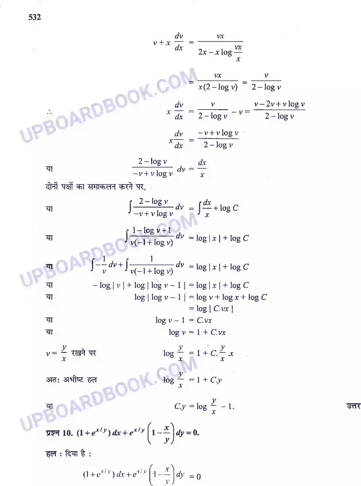 UP Board Solution Class 12 Maths 9. अवकल समीकरण Image 38