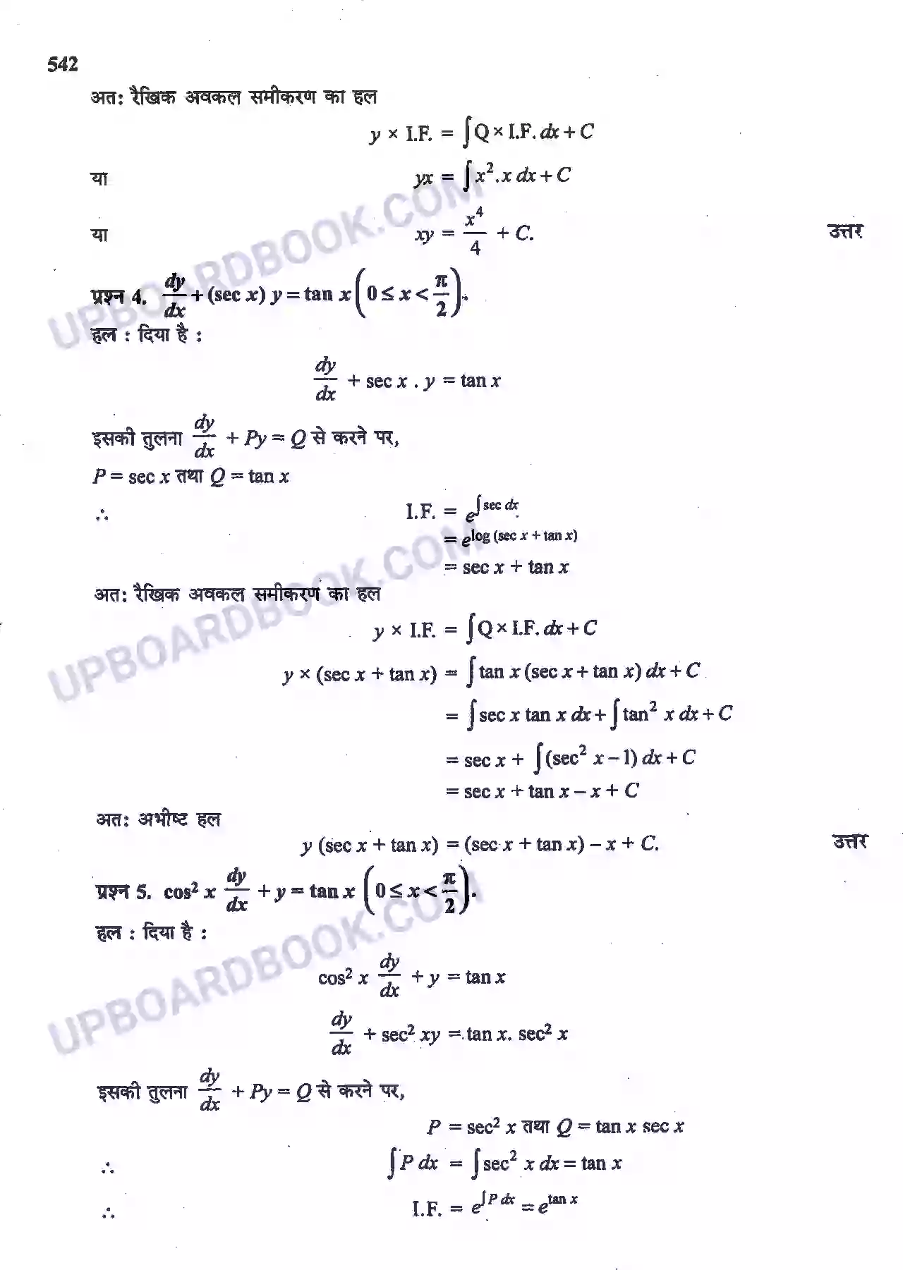 UP Board Solution Class 12 Maths 9. अवकल समीकरण Image 48